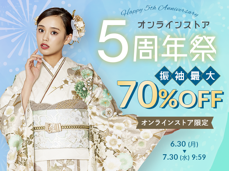 振袖フルセット 身丈153.5裄66.5 豪華絢爛 銀彩 Sサイズ 逸品