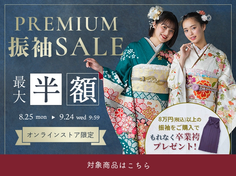 振袖　成人式　京都　友禅 京都きもの友禅の振袖 /白色/ゴールド色/古典/花柄/ No.315 正絹