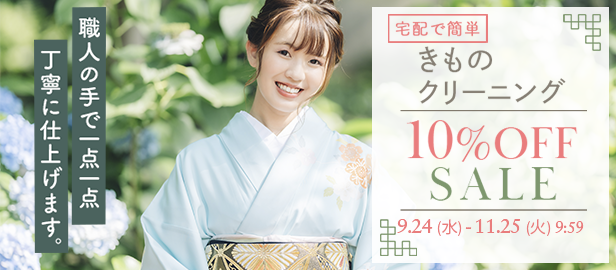 美品　京都きもの友禅　総絞り　ぼかし　白地　逸品　金彩　フルセット　振袖　振り袖 プレミアム古典 赤 吉澤織物/最高級金彩手描友禅 柄小さめ 高級