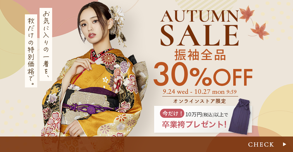 美品　京都きもの友禅　総絞り　ぼかし　白地　逸品　金彩　フルセット　振袖　振り袖 No.278 【ご好評により完売】【新品/総絞り】和文様の粋を凝らし