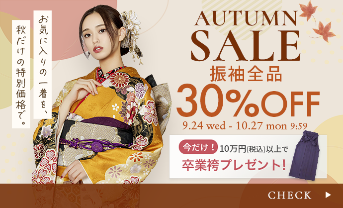 留袖｜【公式】京都きもの友禅オンラインストア / 振袖・着物の