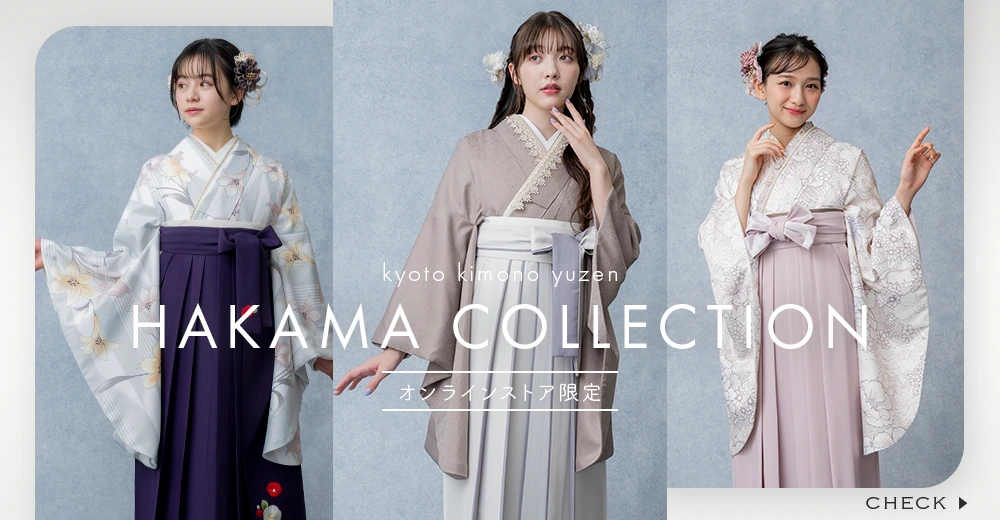 卒業袴セール
