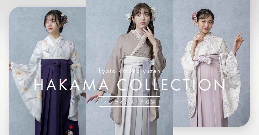 袴コレクション