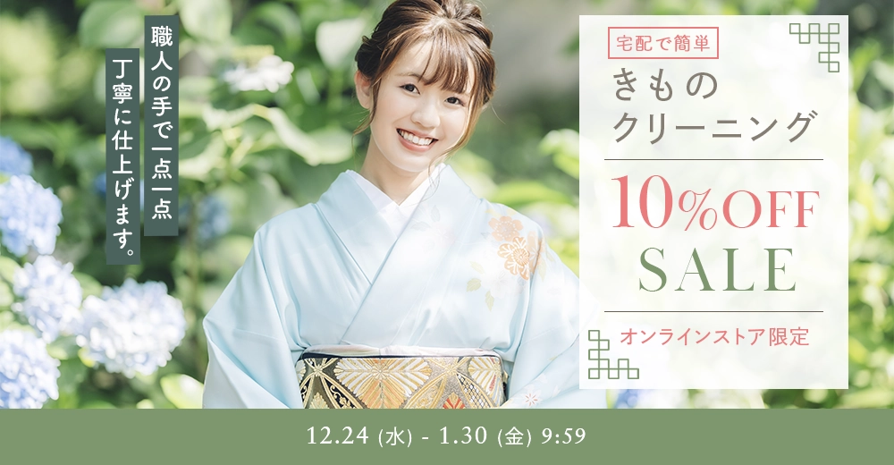 【美品】京都きもの友禅　成人式　振袖10点セット No.1042 【新品/京友禅】可憐に咲き誇る牡丹をメインに配置した
