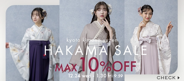 振袖(成人式)・着物(新品・中古)を格安通販で購入・レンタル 京都