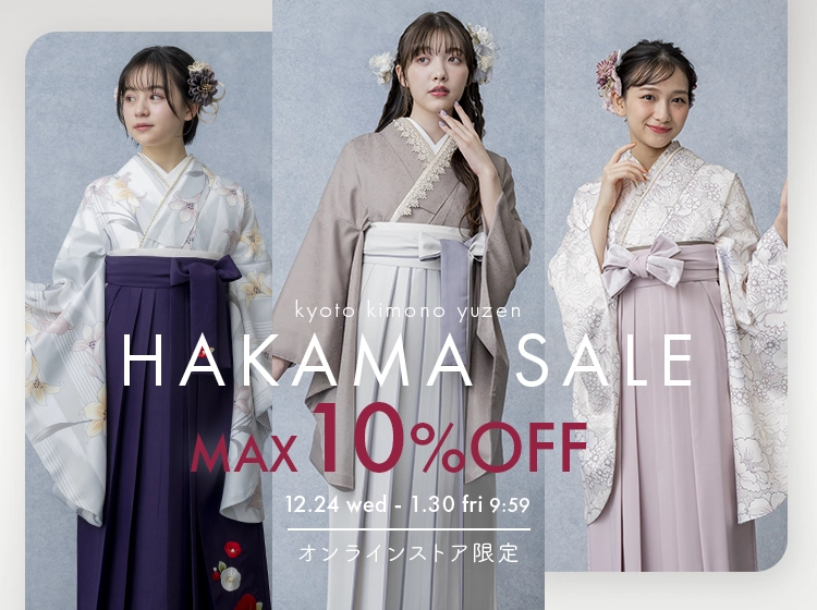 レンタル】レディース二尺袖袴セット｜【公式】京都きもの友禅