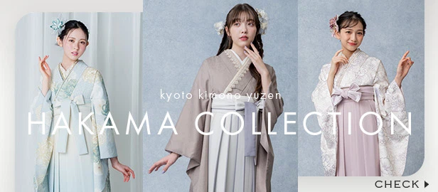 卒業袴コレクション