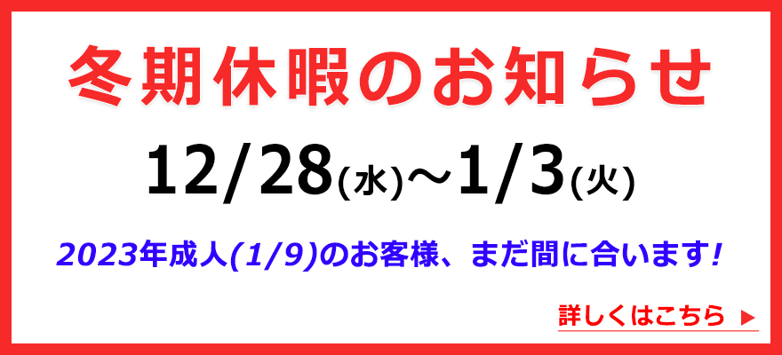 販売】振袖|京都きもの友禅公式オンラインストア
