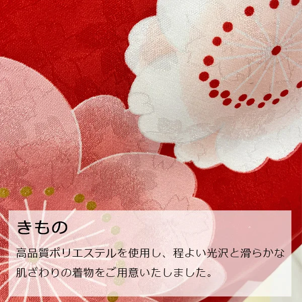 t2231105】【レンタル】七五三 女の子 3歳 被布セット 花ひめ まり 赤