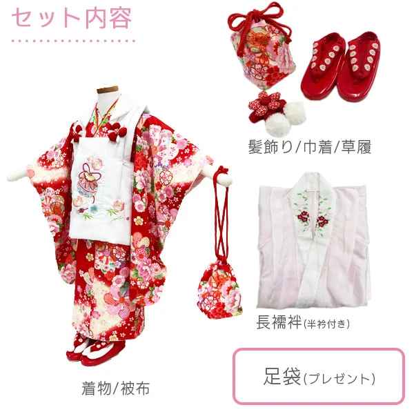 t2231106】【レンタル】七五三 女の子 3歳 被布セット 花ひめ すず 赤