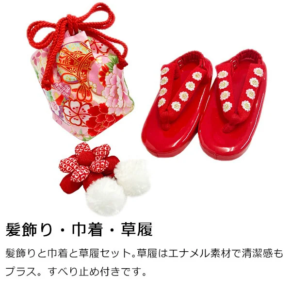 t2231106】【レンタル】七五三 女の子 3歳 被布セット 花ひめ すず 赤