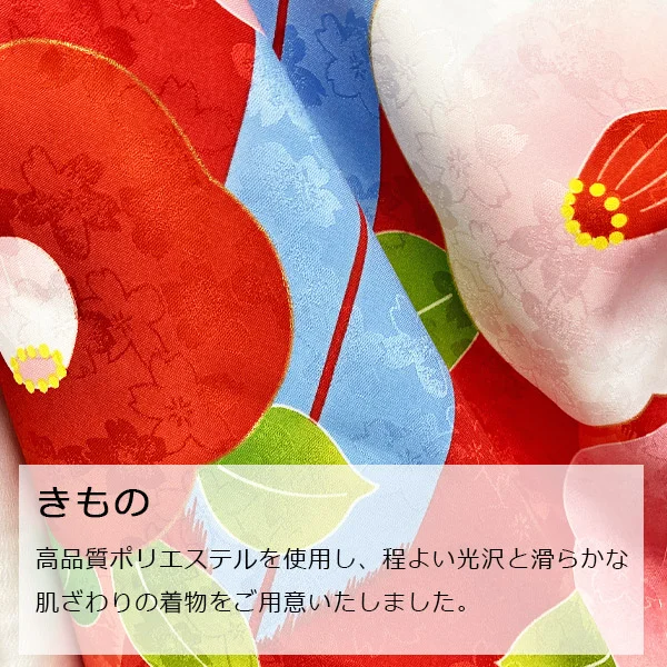 t2231107】【レンタル】七五三 女の子 3歳 被布セット 花ひめ 椿 赤 白