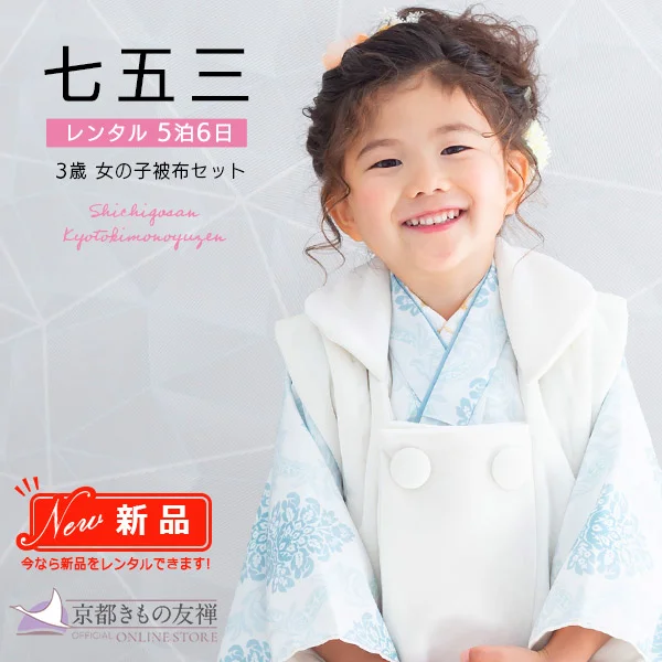 商品検索 | 【公式】京都きもの友禅オンラインストア / 振袖・着物の