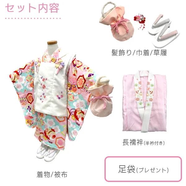 t2231204】【レンタル】七五三 女の子 3歳 被布セット 式部浪漫 雲