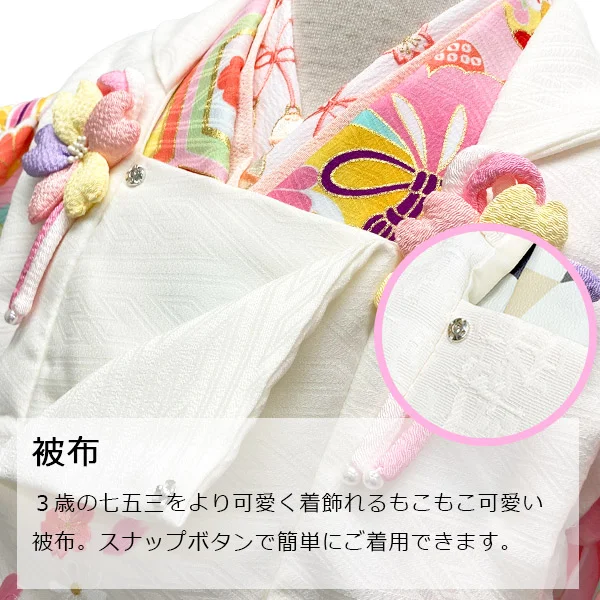 t2231204】【レンタル】七五三 女の子 3歳 被布セット 式部浪漫 雲