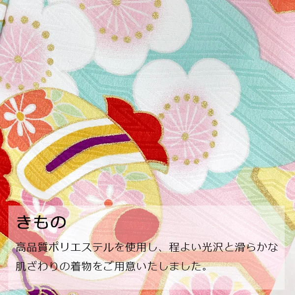 t2231204】【レンタル】七五三 女の子 3歳 被布セット 式部浪漫 雲