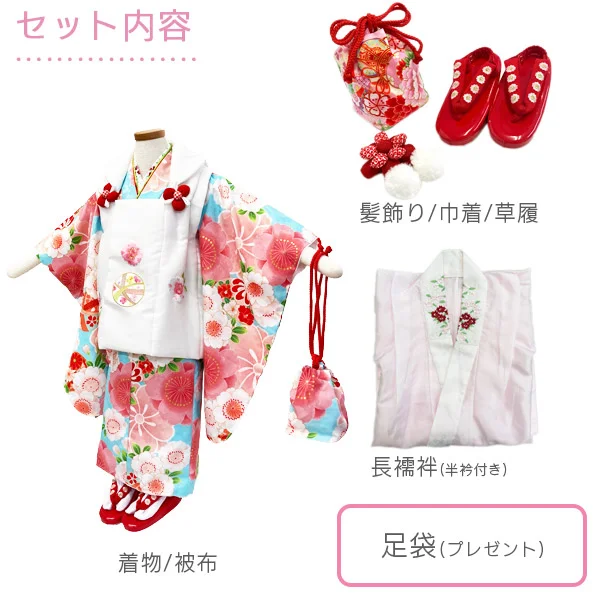 t2231205】【レンタル】七五三 女の子 3歳 被布セット 花ひめ まり