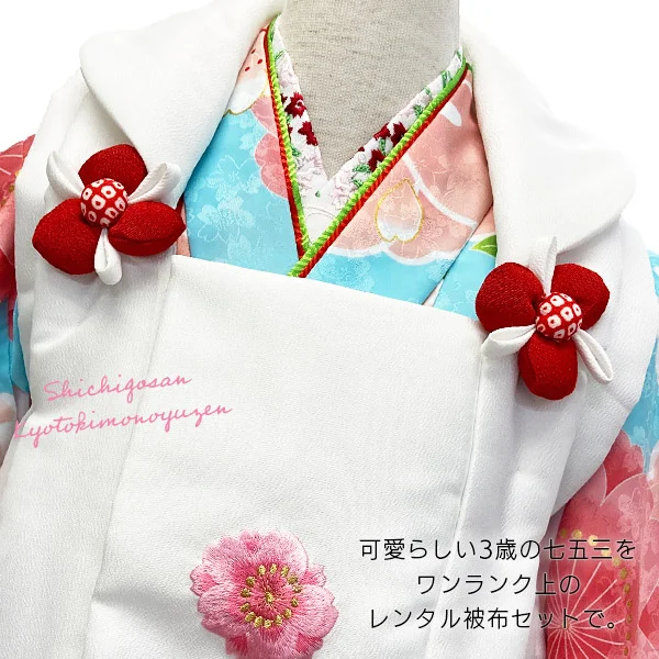t2231205】【レンタル】七五三 女の子 3歳 被布セット 花ひめ まり