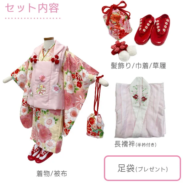 t2231303】【レンタル】七五三 女の子 3歳 被布セット 花ひめ まり