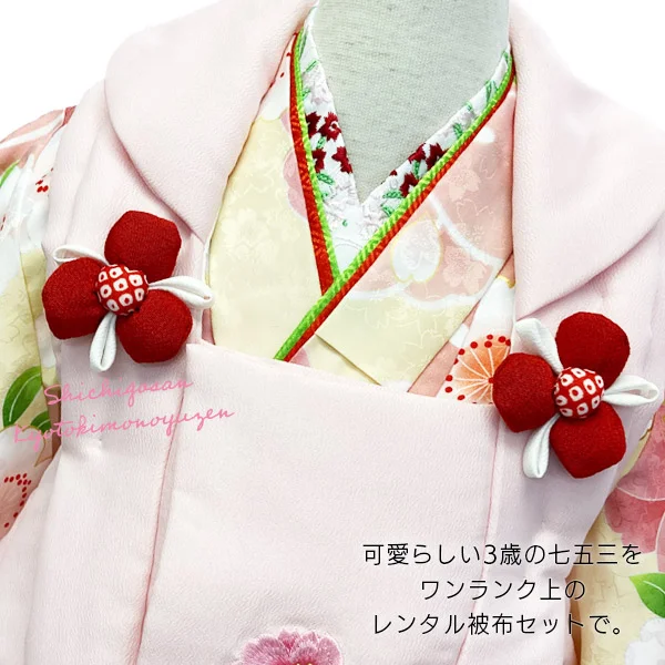 t2231303】【レンタル】七五三 女の子 3歳 被布セット 花ひめ まり