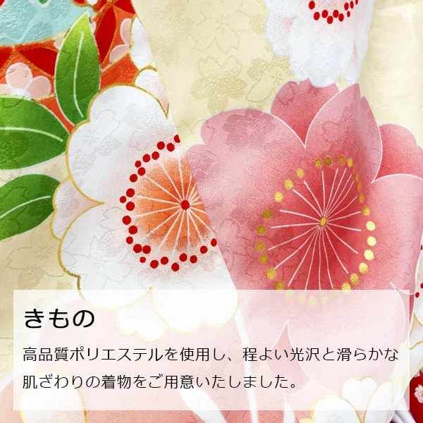 t2231303】【レンタル】七五三 女の子 3歳 被布セット 花ひめ まり