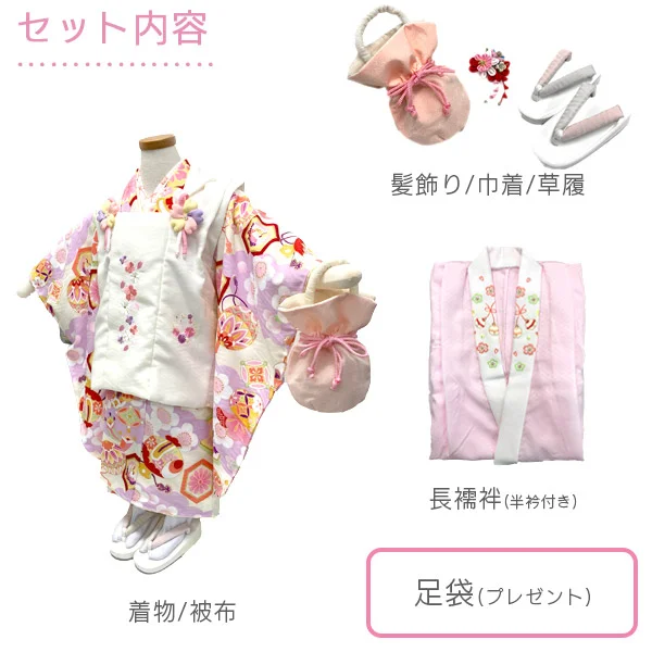 t2231402】【レンタル】七五三 女の子 3歳 被布セット 式部浪漫 雲 藤