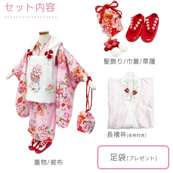 女の子 七五三 3歳 被布 着物セット ピンク 白 s5 女の子 七五三 3歳 被布 着物セット ピンク 白 s5 七五三 被布 着物