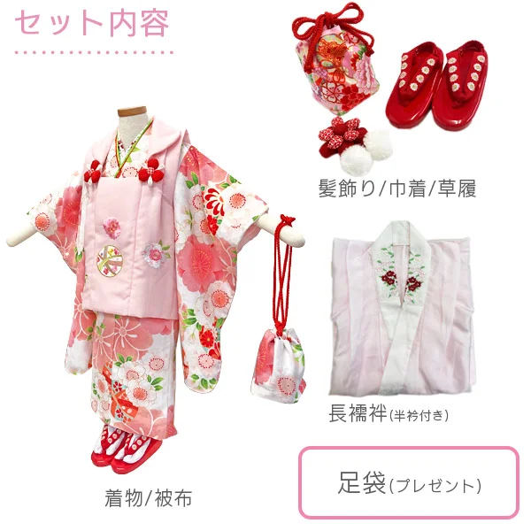 t2231803】【レンタル】七五三 女の子 3歳 被布セット 花ひめ まり 白