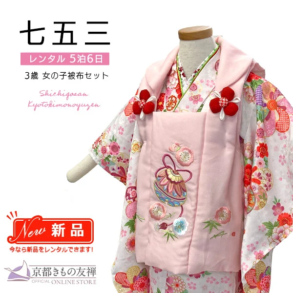 商品検索 | 【公式】京都きもの友禅オンラインストア / 振袖・着物の