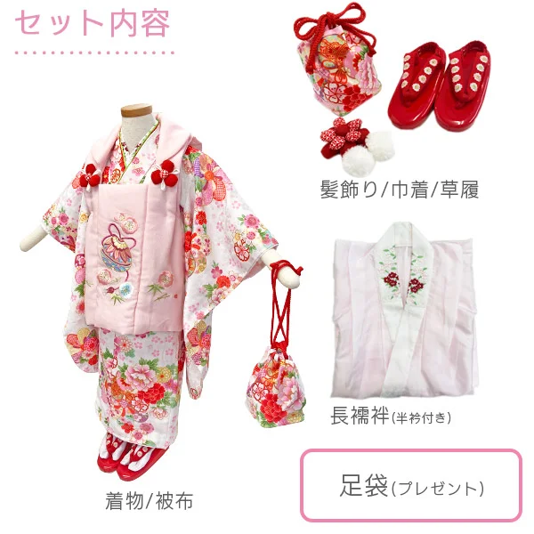 七五三 花柄 ピンク 花ひめ 被布 着物 被布セット SOUBIEN（創美苑） レンタル 七五三 女の子 3歳 着物 被布 フルセット