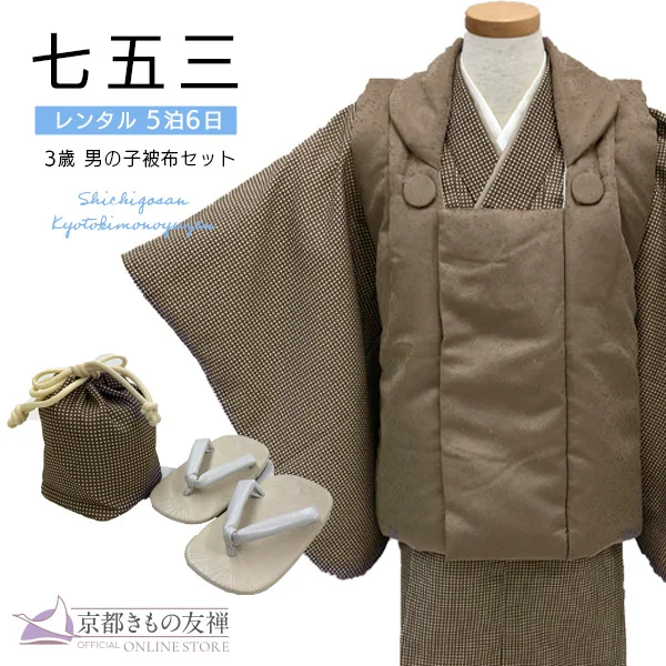 商品検索 | 【公式】京都きもの友禅オンラインストア / 振袖・着物の