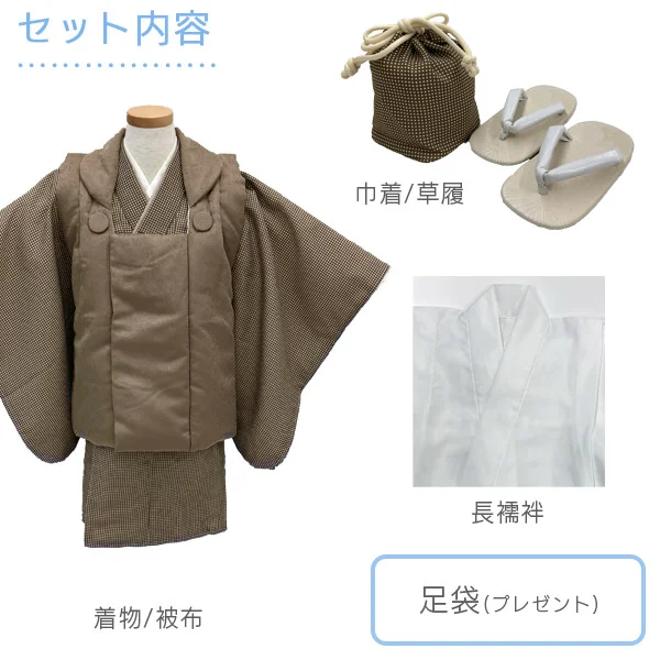 t2232701】【レンタル】七五三 男の子 3歳 フルセット 被布セット