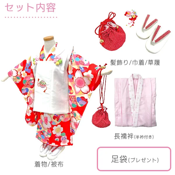 t2234102】【購入】七五三 女の子 3歳 被布セット PR+ 梅と桜 赤 着物