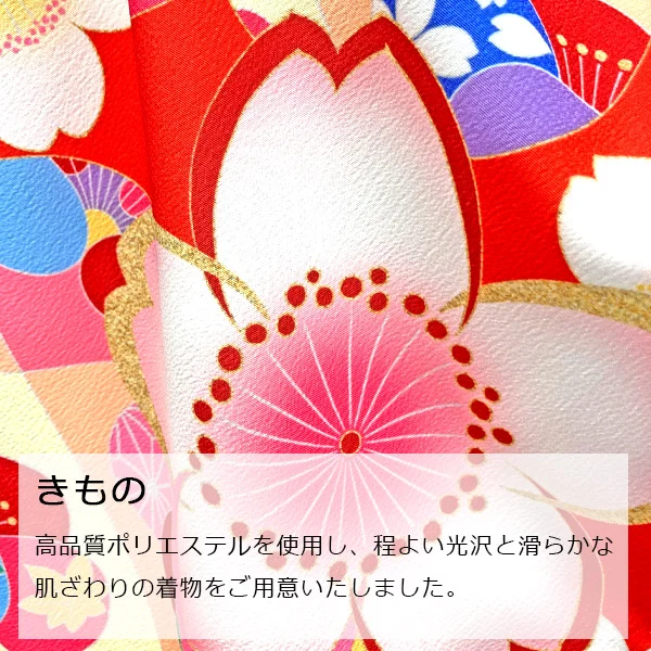 t2234102】【購入】七五三 女の子 3歳 被布セット PR+ 梅と桜 赤 着物