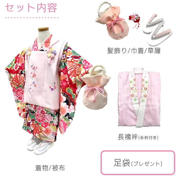 t2234104】【購入】七五三 女の子 3歳 被布セット 式部浪漫 くす玉 黒