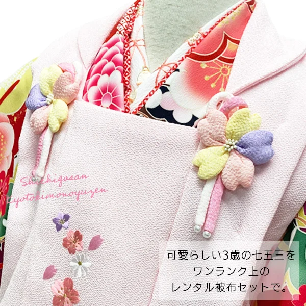t2234104】【購入】七五三 女の子 3歳 被布セット 式部浪漫 くす玉 黒
