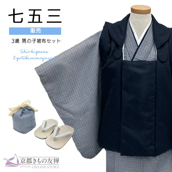 商品検索 | 【公式】京都きもの友禅オンラインストア / 振袖・着物の