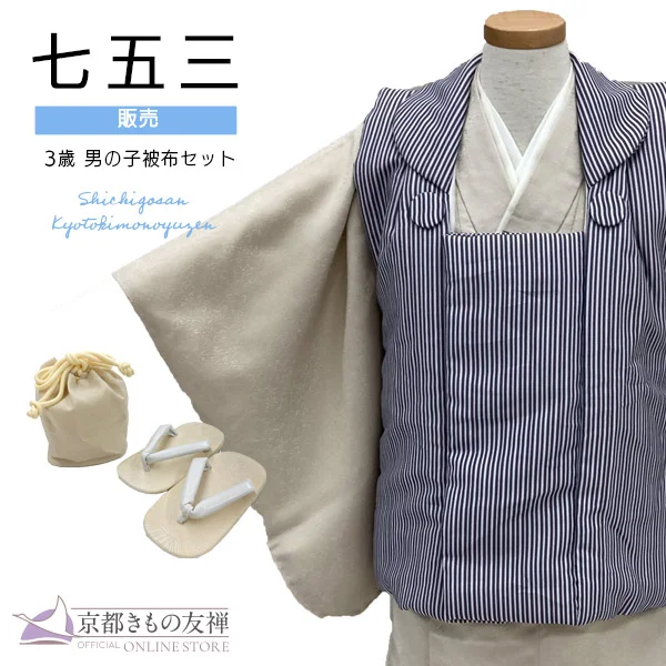 商品検索 | 【公式】京都きもの友禅オンラインストア / 振袖・着物の