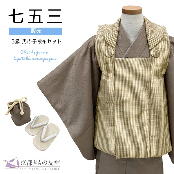 商品検索 | 【公式】京都きもの友禅オンラインストア / 振袖・着物の