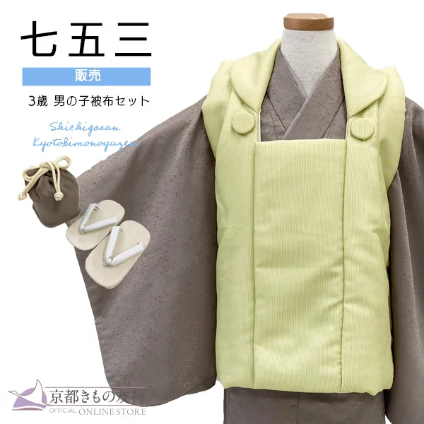 商品検索 | 【公式】京都きもの友禅オンラインストア / 振袖・着物の