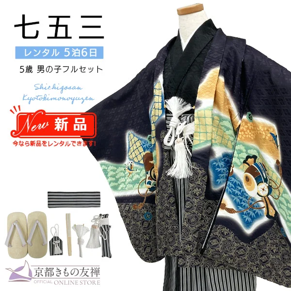 t2252603】【レンタル】七五三 男の子 5歳 羽織袴セット 長門 鷹に鼓