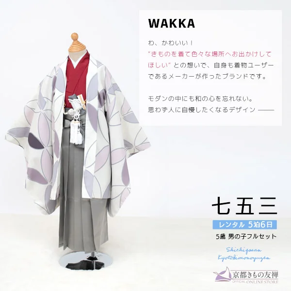 koguma★《ブラザーラビット］羽織袴3点セット ハンドメイドꕤ七五三 koguma様専用☆《ブラザーラビット］羽織袴3点セット ハンドメイドꕤ七五三