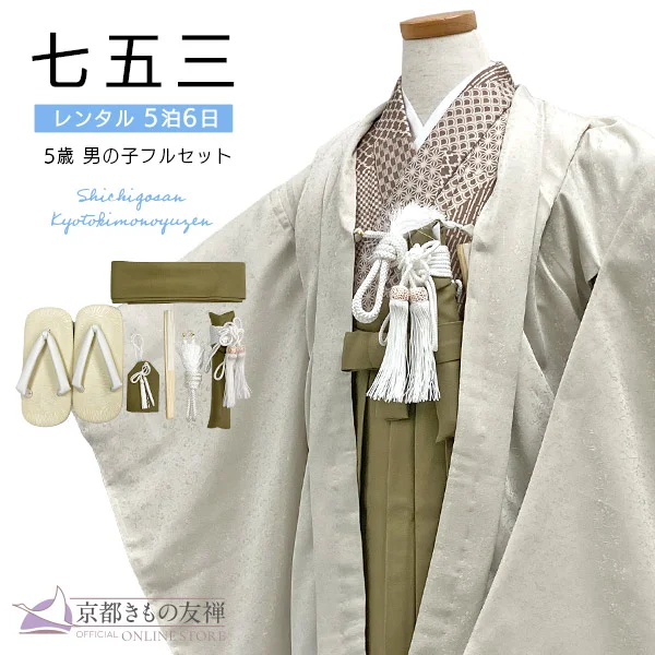 商品検索 | 【公式】京都きもの友禅オンラインストア / 振袖・着物の