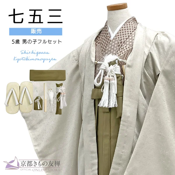 商品検索 | 【公式】京都きもの友禅オンラインストア / 振袖・着物の