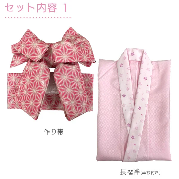 t2272802】【購入】七五三 女の子 7歳 着物セット 京WA・KKA アリス