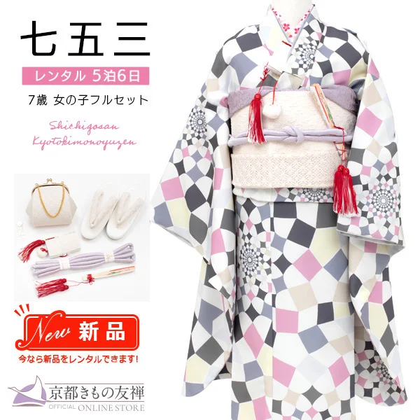 商品検索 | 【公式】京都きもの友禅オンラインストア / 振袖・着物の