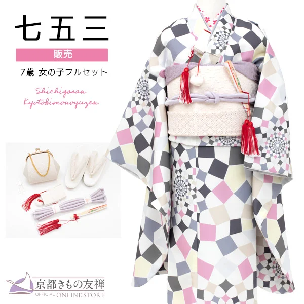 商品検索 | 【公式】京都きもの友禅オンラインストア / 振袖・着物の