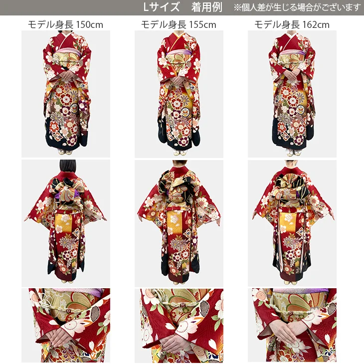 f0519232r】【赤・ワイン系】振袖 レンタル フルセット Lサイズ 【状態