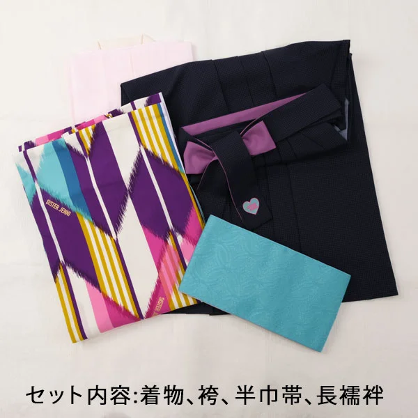 小学生⭐️袴7点セット⭐️専用クリーニング済み h20004】【レンタル】袴 4点セット 小学生袴 SISTERJENNI 卒業袴