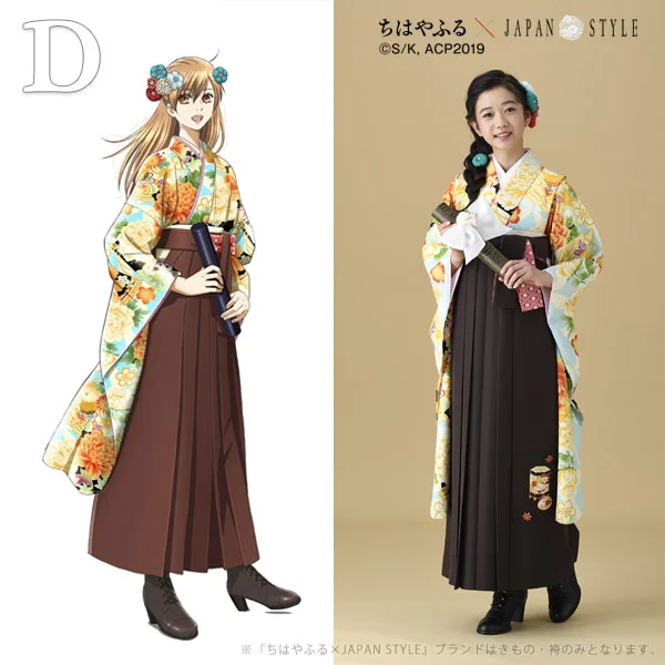 【ちらかん】キッズ袴　ハンドメイド 楽天市場】型紙 ベビー 袴 キッズ ベビー袴 パターン 手作り